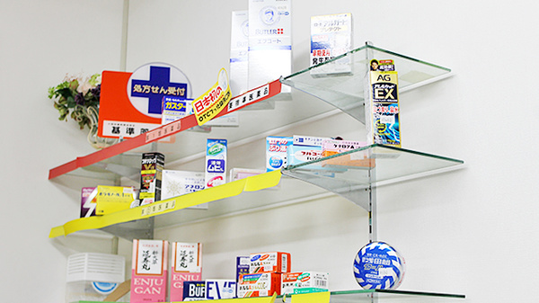 三愛薬局　舟木店の一般医薬品