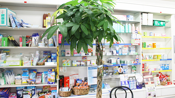 三愛薬局　舟木店の雑貨品