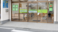 株式会社熊谷市薬剤師会会営薬局　中西店の入口