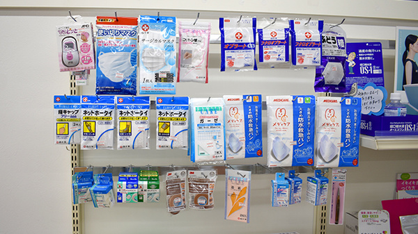 株式会社熊谷市薬剤師会会営薬局　中西店の雑貨品