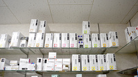 株式会社熊谷市薬剤師会会営薬局　中西店の漢方薬