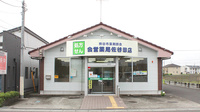 株式会社熊谷市薬剤師会会営薬局　佐谷田店の外観