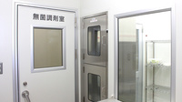 株式会社熊谷市薬剤師会会営薬局　佐谷田店の無菌調剤室完備