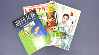 株式会社熊谷市薬剤師会会営薬局　石原店の書籍