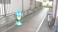 株式会社熊谷市薬剤師会会営薬局　石原店の駐輪場