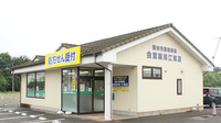株式会社熊谷市薬剤師会会営薬局　江南店の外観