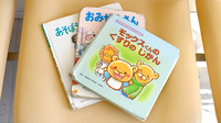 上熊本中央薬局のキッズ用品
