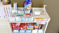 上熊本中央薬局の雑貨品