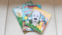 ましき町薬局のキッズ用品