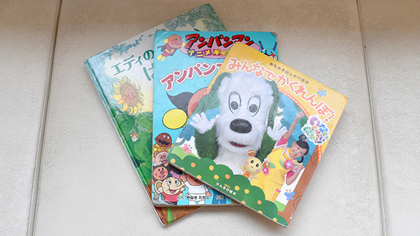 ましき町薬局のキッズ用品