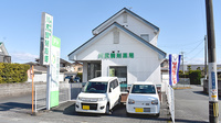 川尻調剤薬局の外観