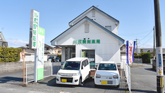 川尻調剤薬局の外観