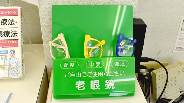 川尻調剤薬局のフリーサービス