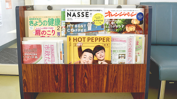 川尻調剤薬局の書籍