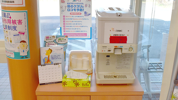 植木病院前薬局のフリーサービス