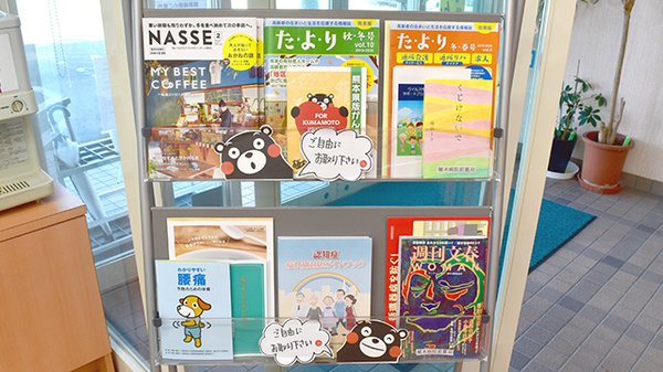 植木病院前薬局の書籍
