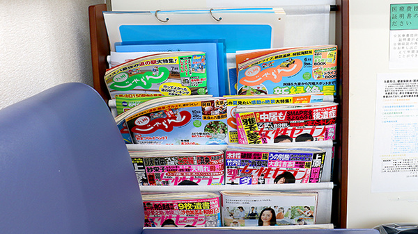 アイリス薬局の書籍