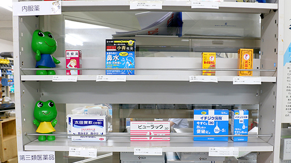 あかね薬局の一般医薬品