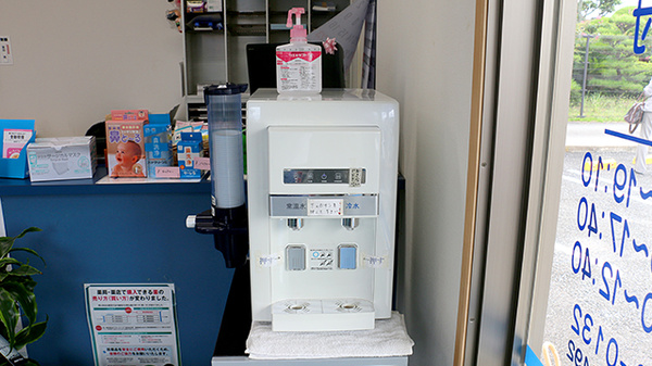 あんず薬局のフリーサービス