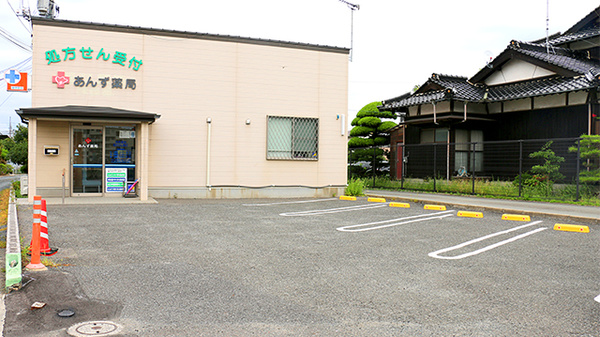 あんず薬局の駐車場