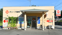 オリーブ薬局の外観