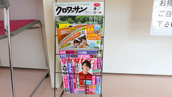 かりん薬局の書籍