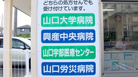 グローバル薬局の主な受付医療機関