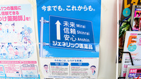 グローバル薬局のジェネリック対応