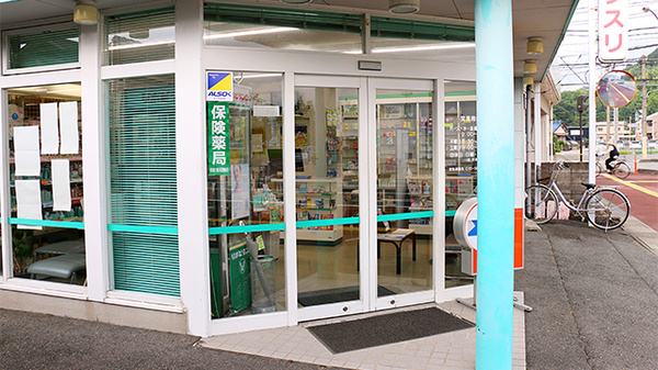 コスモ薬局の入口