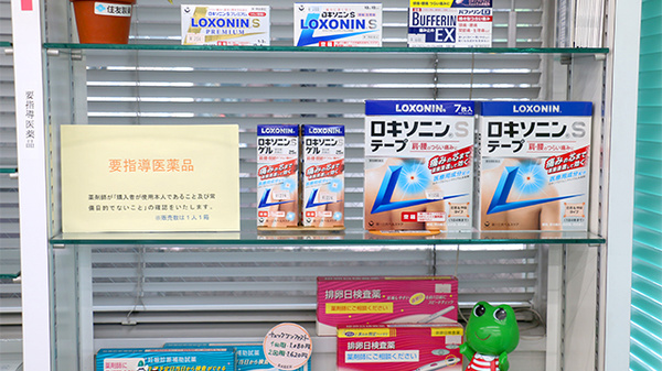 コスモ薬局の一般医薬品