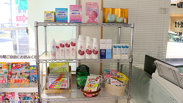 コスモス薬局の化粧品