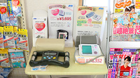 コスモス薬局の血圧計