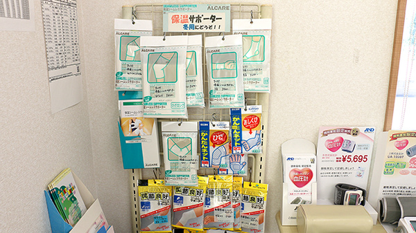 コスモス薬局の雑貨品