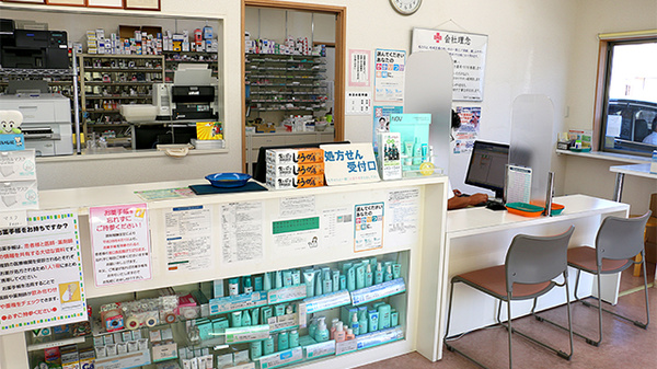 コスモス薬局の受付/カウンター