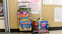 さつき薬局の書籍