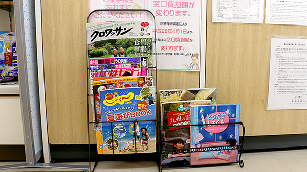 さつき薬局の書籍