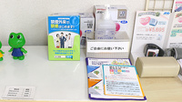 さつき薬局の感染予防対策