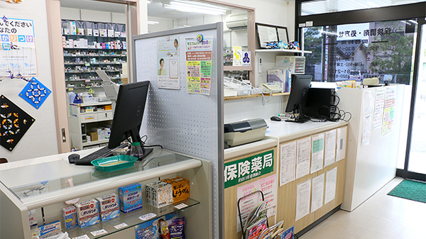 さつき薬局の受付/カウンター