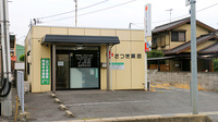 さつき薬局の駐車場