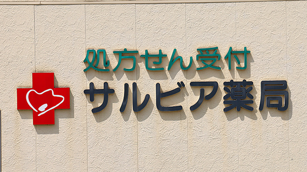 看板