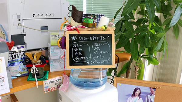 フリーサービス