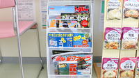 サルビア薬局の書籍