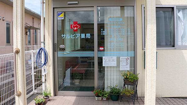 入口
