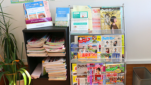 新生薬局の書籍