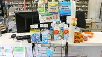 新生薬局の雑貨品