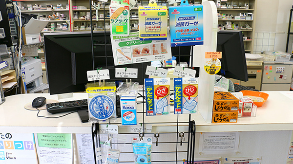 新生薬局の雑貨品