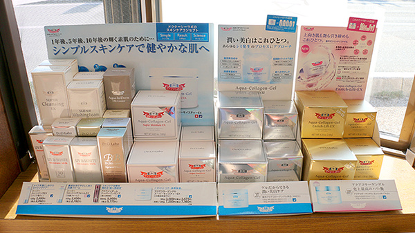チューリップ薬局の化粧品
