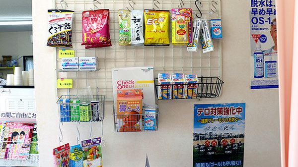 チューリップ薬局の健康食品
