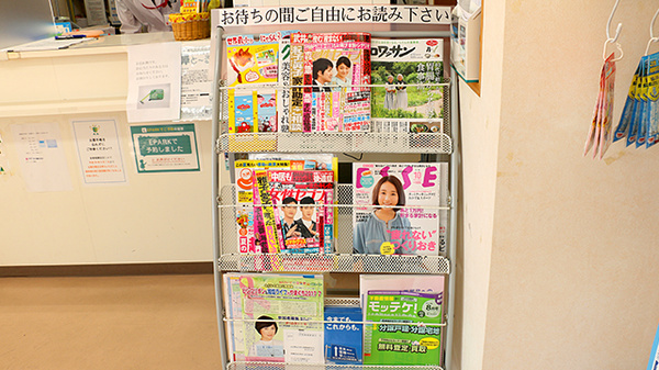 チューリップ薬局の書籍