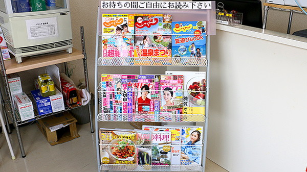 つくし薬局の書籍